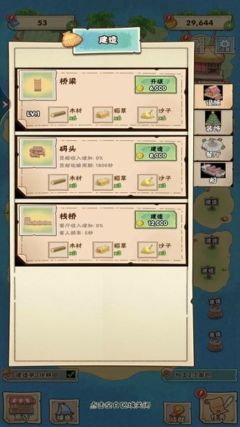 和奶奶的田园生活小