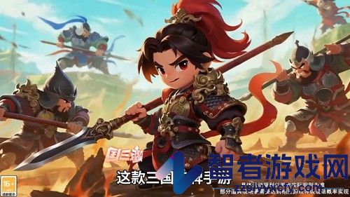 点点英雄武将强度排行