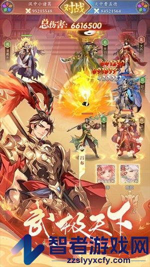 点点英雄武将强度排行