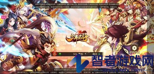 点点英雄武将强度排行