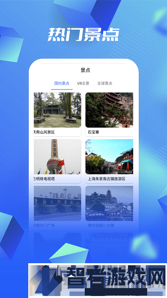 3d高清卫星地图免费下载