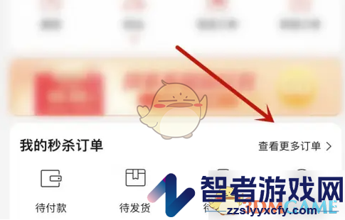好省联系人工客服方法