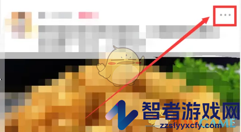 西瓜视频复制视频链接方法