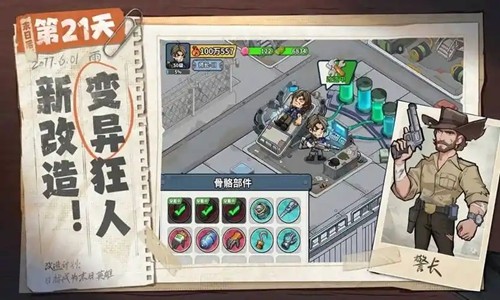 2026年生存33天最新兑换码 - 15个真实有效礼包码分享