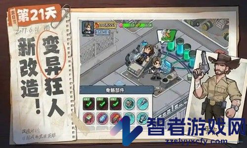 生存33天兑换码2026最新