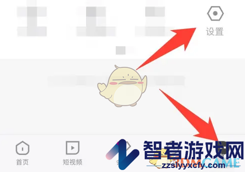 优酷绑定QQ号方法