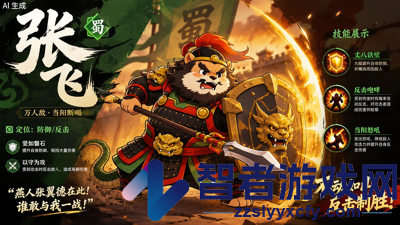 逆苍穹最强角色排行