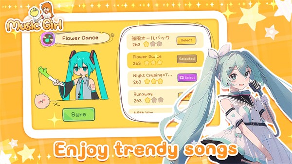 魔法音乐少女手机版