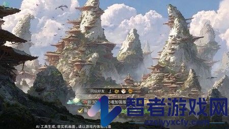 青云诀手游官网下载