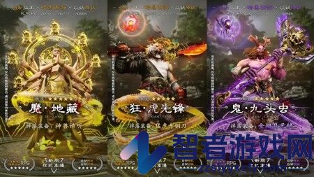 青云诀手游官网下载