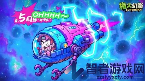 指尖幻影无限钻石版怎么下载