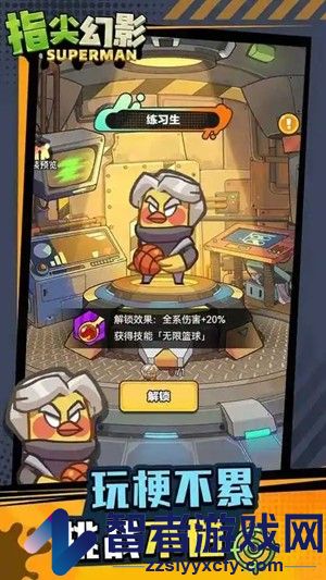 指尖幻影无限钻石版怎么下载