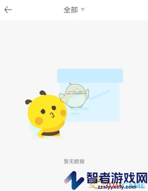蜜源收益记录查看方法