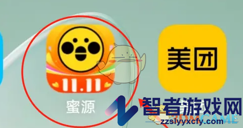 蜜源我的粉丝查看方法