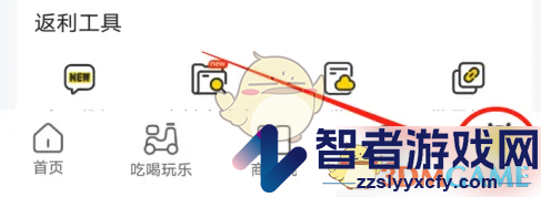 蜜源我的粉丝查看方法