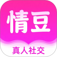 情豆官方版