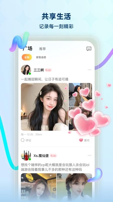 橙见官网版