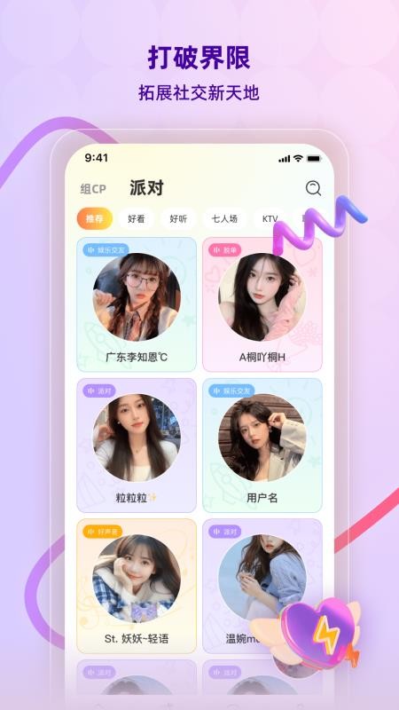 橙见官网版