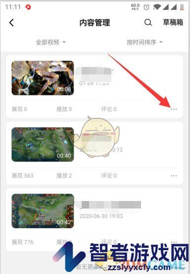 西瓜视频同步作品到抖音方法