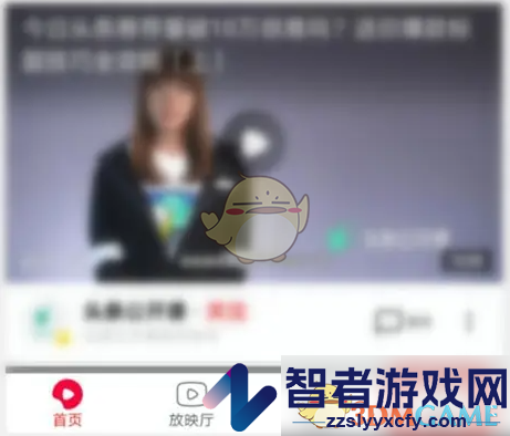 西瓜视频公开所有人可见设置方法