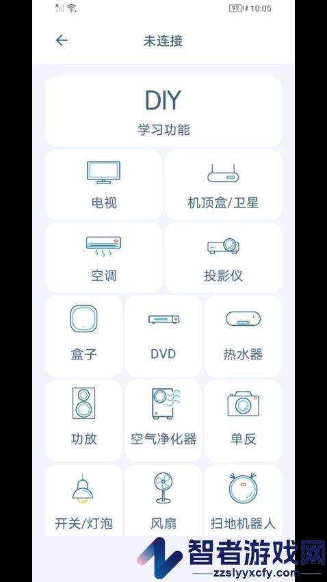 遥控豆APP官方版下载