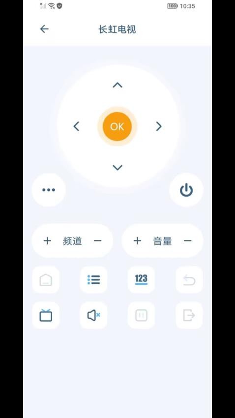 遥控豆手机版