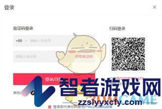 西瓜视频网页版登录方法