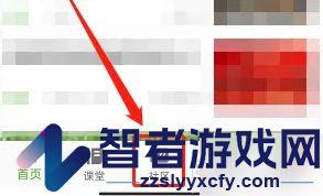 云上智农发帖方法