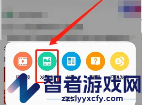 云上智农发帖方法