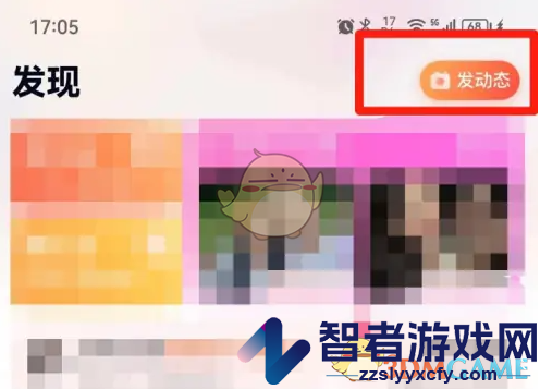 乡遇发动态方法