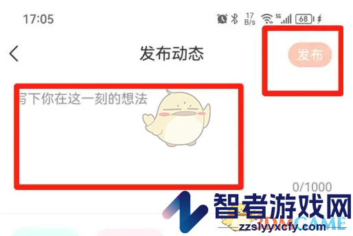 乡遇发动态方法