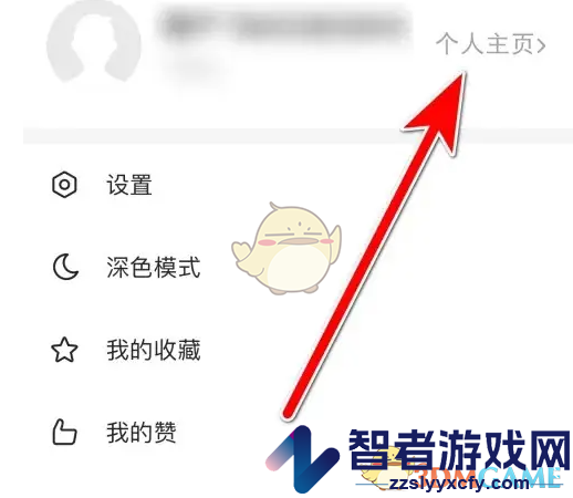 微博极速版关注的人查看方法