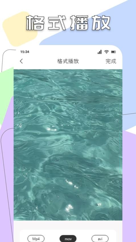 柚子fun官网版