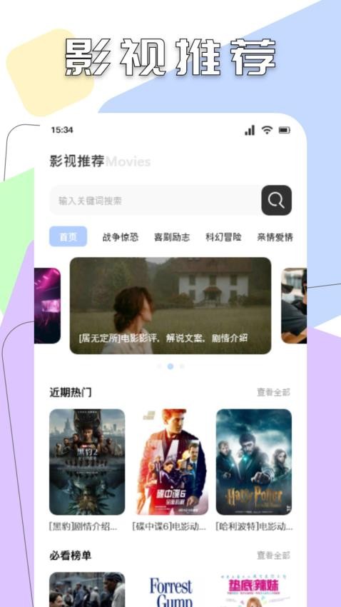 柚子fun官网版