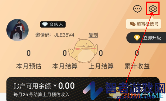好省账号注销方法