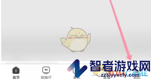 西瓜视频观看历史查看方法
