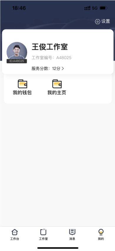 纯粹英雄司导端