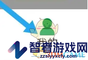 云上智农登录记录查看方法