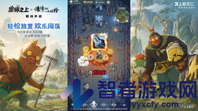 宗师之上兑换码(永久)
