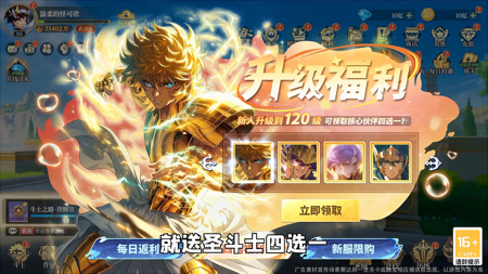 无限斗士最新免费兑换码领取 | 10个有效礼包码分享