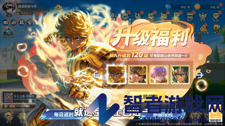 无限斗士最新兑换码免费领取