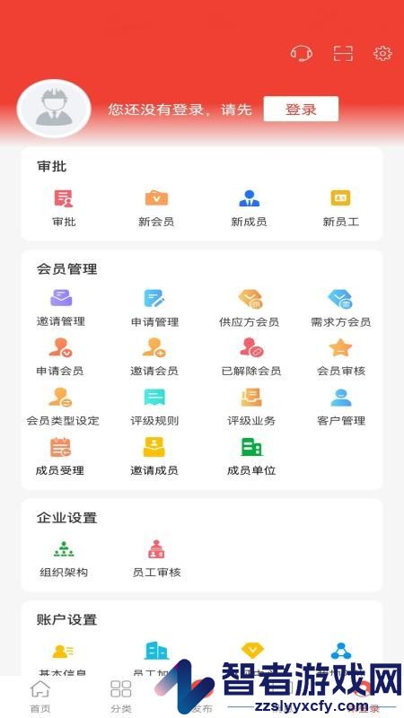 中钧会员app手机版下载