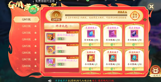 封灵诀0.05折福利版下载|最新BT折扣版免费体验