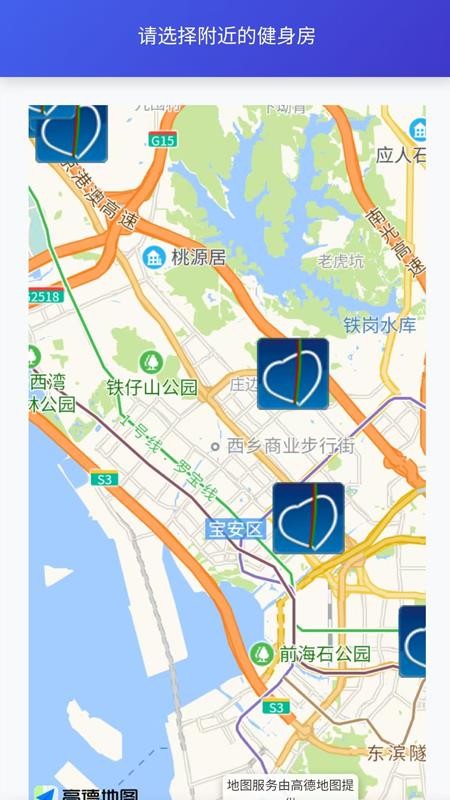 心之力健身系统app