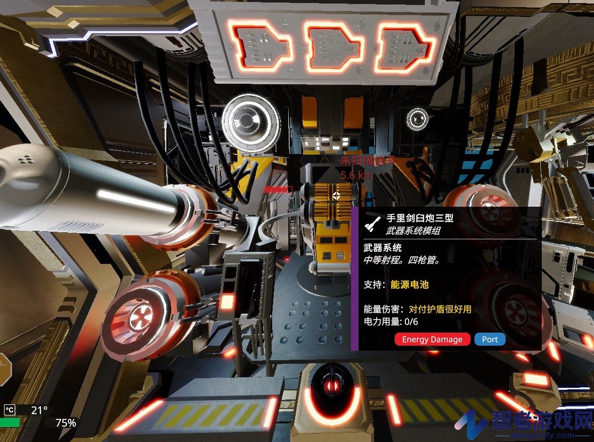 虚空航船基础能量炮特点介绍