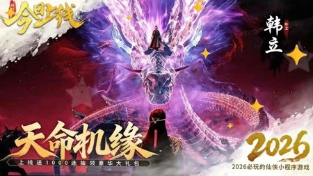 缪斯余音工坊炼化图鉴与2026年工坊配方全攻略