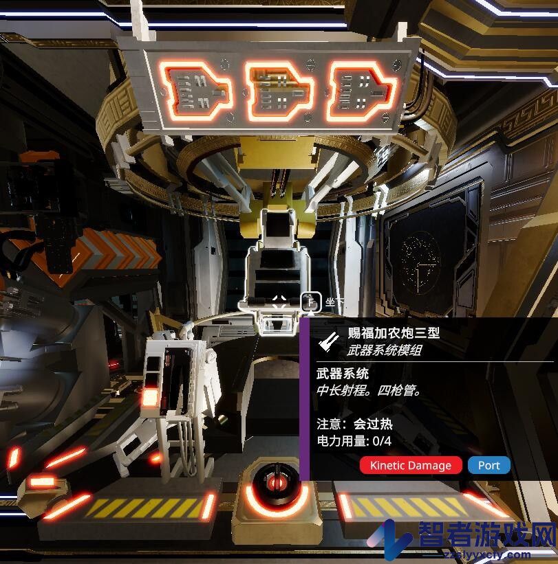 虚空航船基础动能炮特点介绍