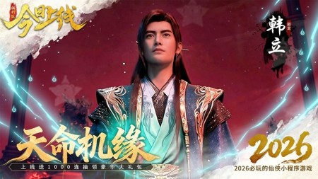 缪斯余音兑换码大全【全网通用】免费激活全套兑换码分享