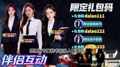 我的总裁女友破解版免费下载【含MOD菜单】免费版完整资源