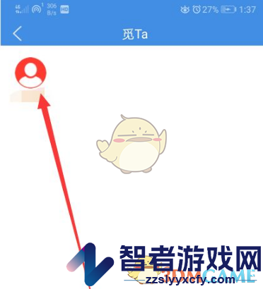 喜鹊儿查看别人的课程表方法